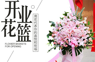 广东韶关市南雄市雄州街道勋口村花篮配送