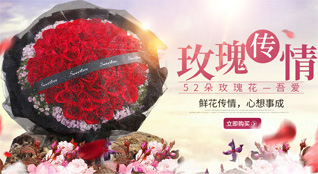 广东韶关市南雄市雄州街道勋口村鲜花速递